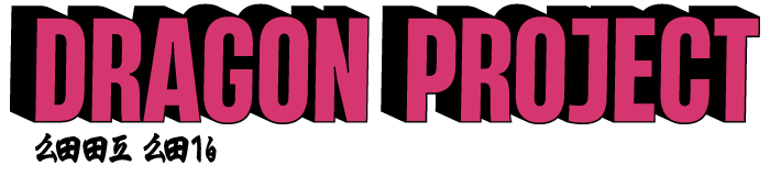 Dragonproject Fansub Dragon Ball